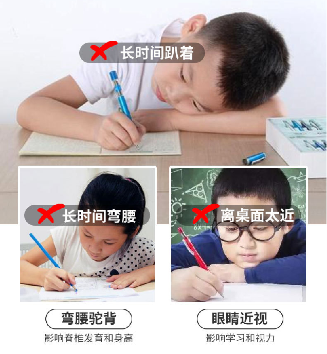坐姿智能提醒器图3