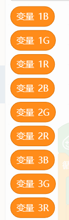 入门教程-掌控板的板载LED灯图9
