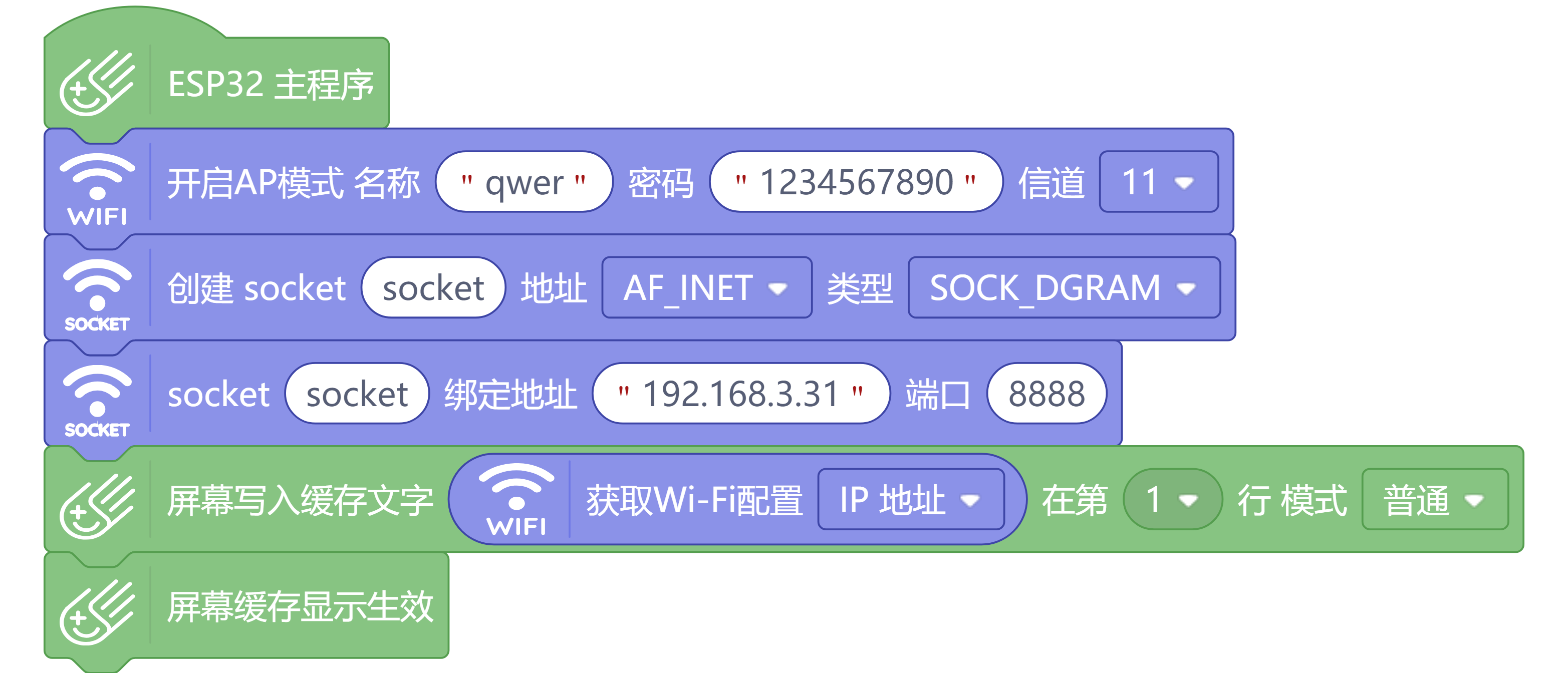 【求助】请问k210的usocket模块出现报错如何解决？图2