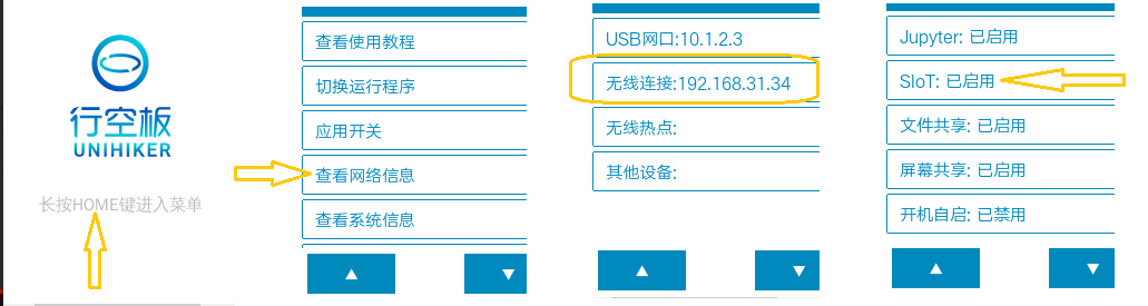 “小鱼小鱼“IoT微型鱼缸图2