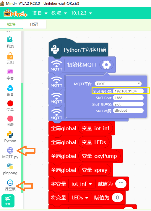 “小鱼小鱼“IoT微型鱼缸图3