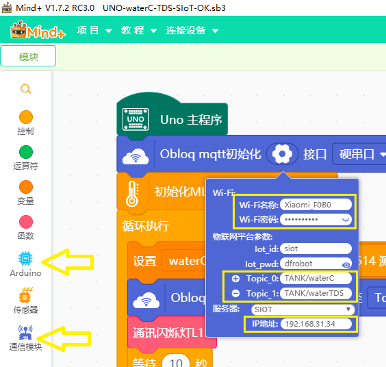 “小鱼小鱼“IoT微型鱼缸图6