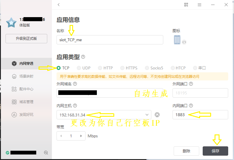“小鱼小鱼“IoT微型鱼缸图8