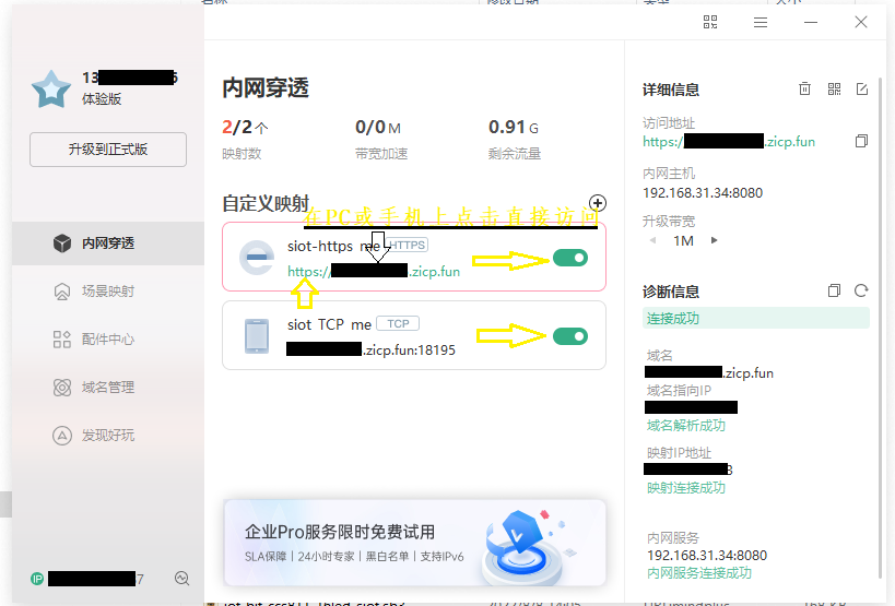 “小鱼小鱼“IoT微型鱼缸图7