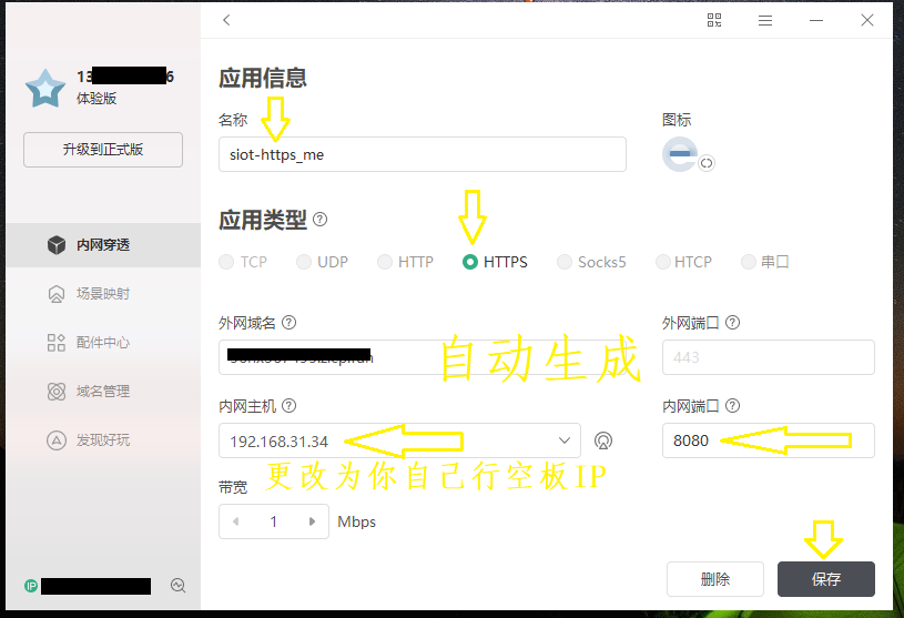 “小鱼小鱼“IoT微型鱼缸图10