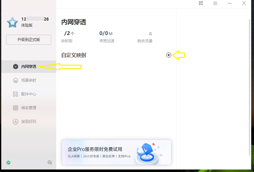 “小鱼小鱼“IoT微型鱼缸图11