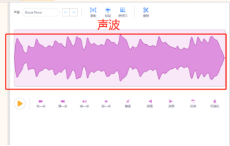 【语音识别与合成+Micro:bit】 第一课 智能语音机器人图4
