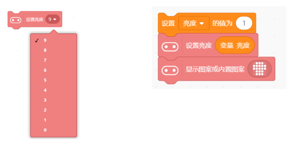 【语音识别与合成+Micro:bit】 第一课 智能语音机器人图25