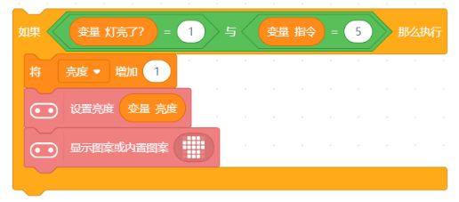 【语音识别与合成+Micro:bit】 第一课 智能语音机器人图26