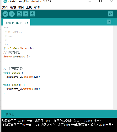 mind+自定义用户库图2