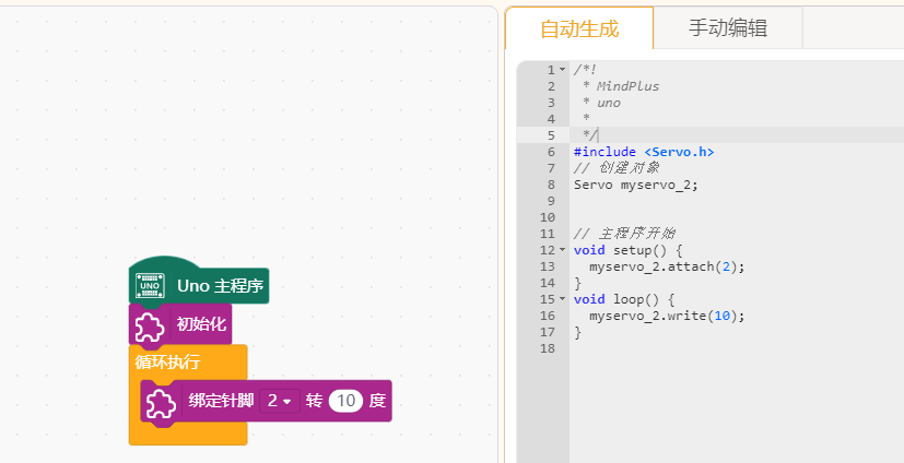 mind+自定义用户库图3