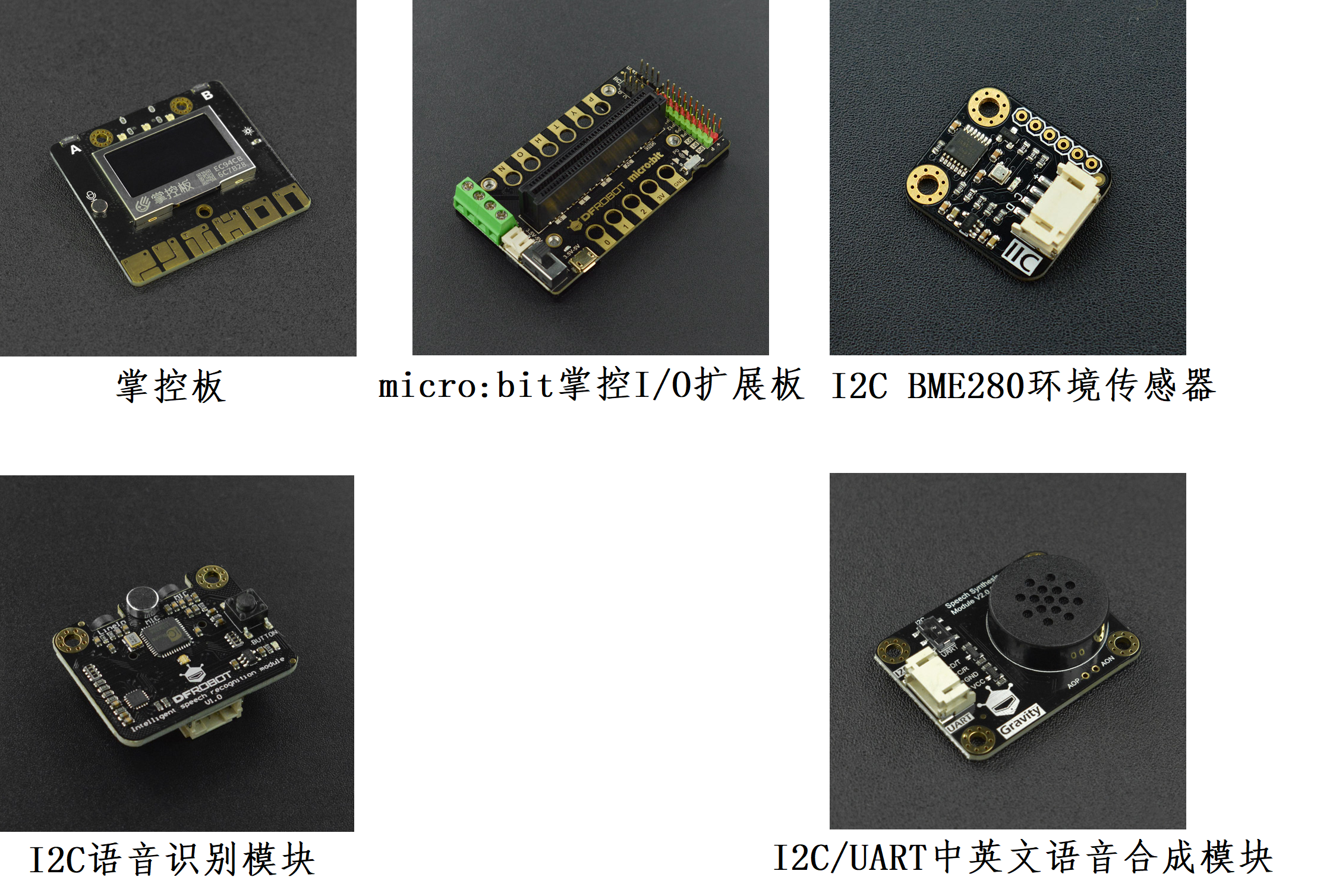 “小鱼小鱼“IoT微型鱼缸图24