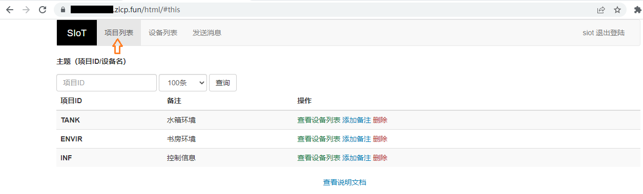 “小鱼小鱼“IoT微型鱼缸图42