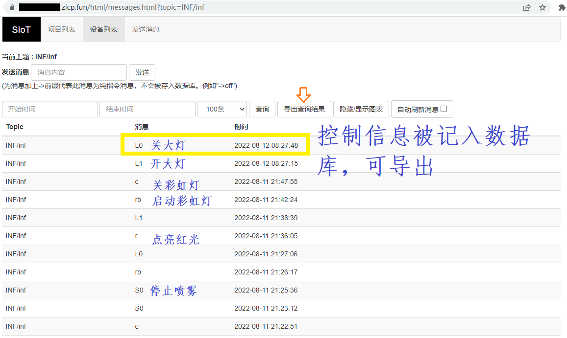“小鱼小鱼“IoT微型鱼缸图38