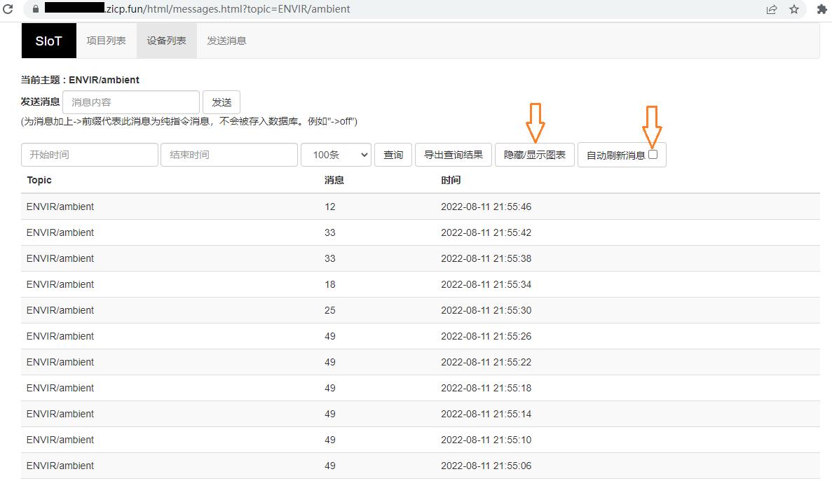 “小鱼小鱼“IoT微型鱼缸图40