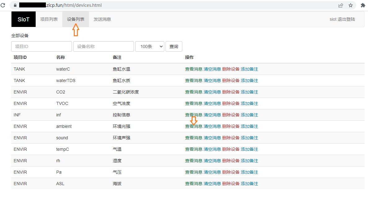“小鱼小鱼“IoT微型鱼缸图41