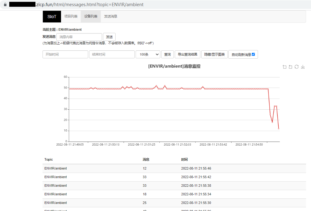 “小鱼小鱼“IoT微型鱼缸图39