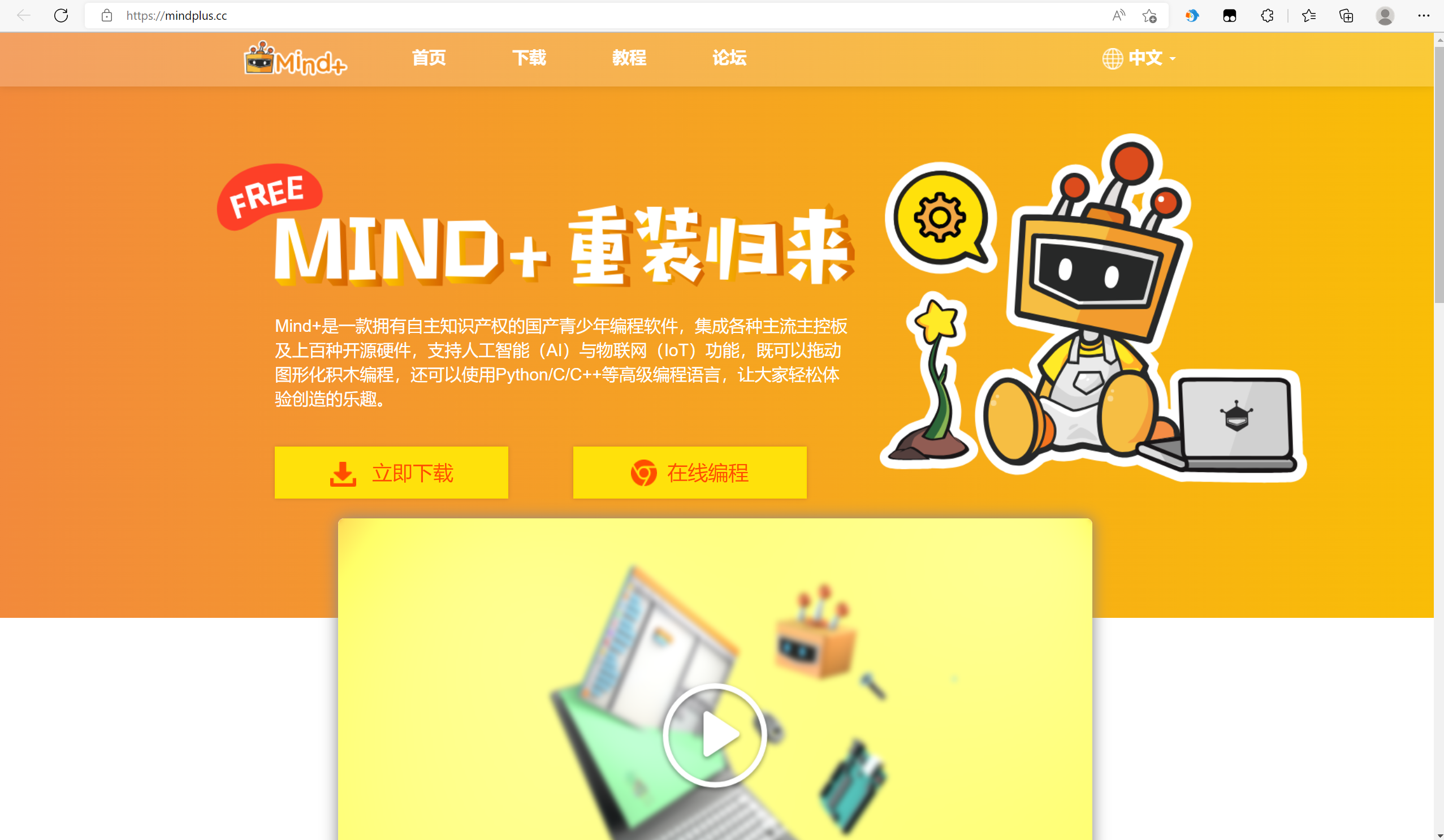 上手行空板第一帖，运用板载六轴陀螺仪自制水平仪图7