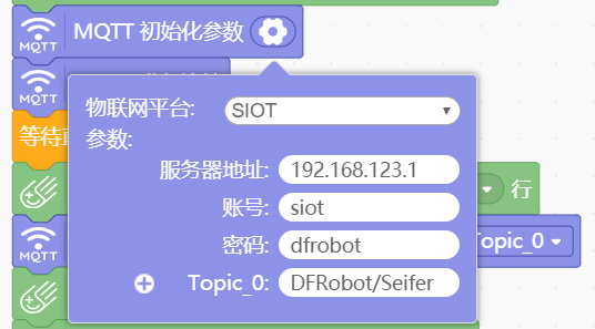 基于行空板+物联网打造校园在线数字气象站图8