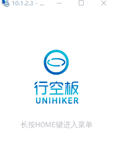 基于行空板+物联网打造校园在线数字气象站图13