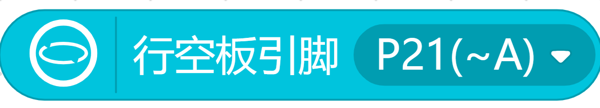 智能农场信息监测站图7