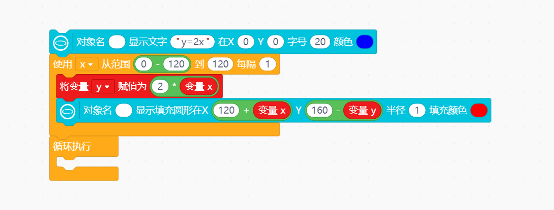 【行空显示】正比例函数图7