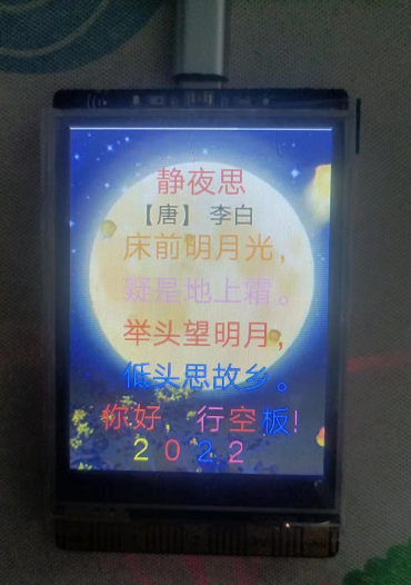 中秋佳节，阖家团圆图1