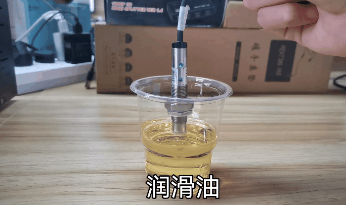 电容接触式液位传感器测评图13