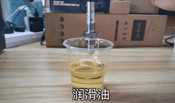 电容接触式液位传感器测评图11