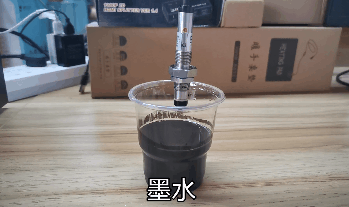 电容接触式液位传感器测评图12