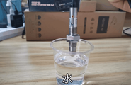 电容接触式液位传感器测评图2