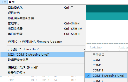 RC522 RFID 模块上手，由浅入深，探索一下整合(持续更新)图6