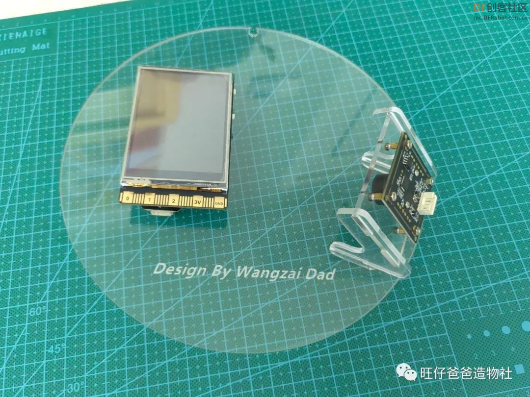 要想面团发的好,此款神器少不了——基于行空板的面团...图14