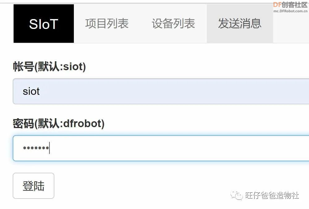 要想面团发的好,此款神器少不了——基于行空板的面团...图28