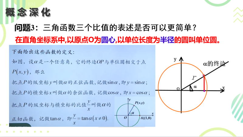 【行空显示】连杆动图图1