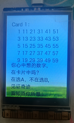 心灵感应，我知你所想