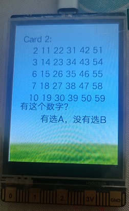 心灵感应，我知你所想图2