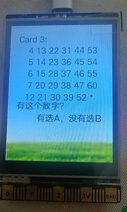 心灵感应，我知你所想图3