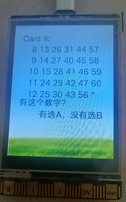 心灵感应，我知你所想图4