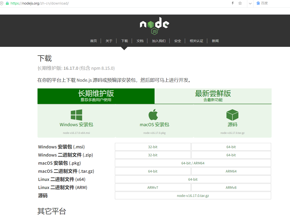 用单片机来玩机器学习图9