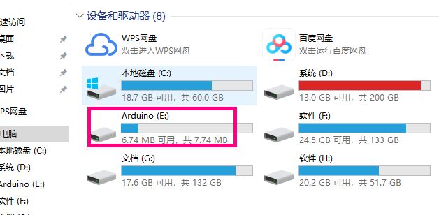 用单片机来玩机器学习图11