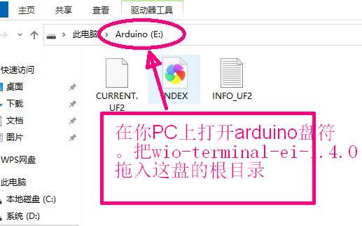 用单片机来玩机器学习图12