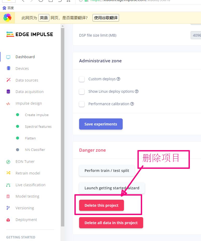 用单片机来玩机器学习图24
