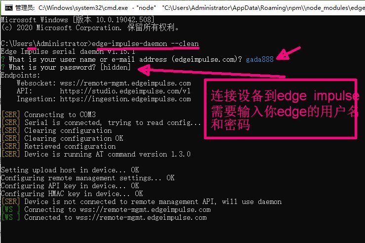 用单片机来玩机器学习图25
