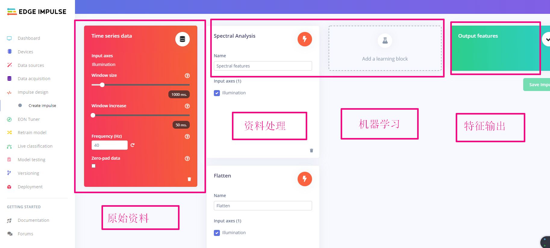 用单片机来玩机器学习图30