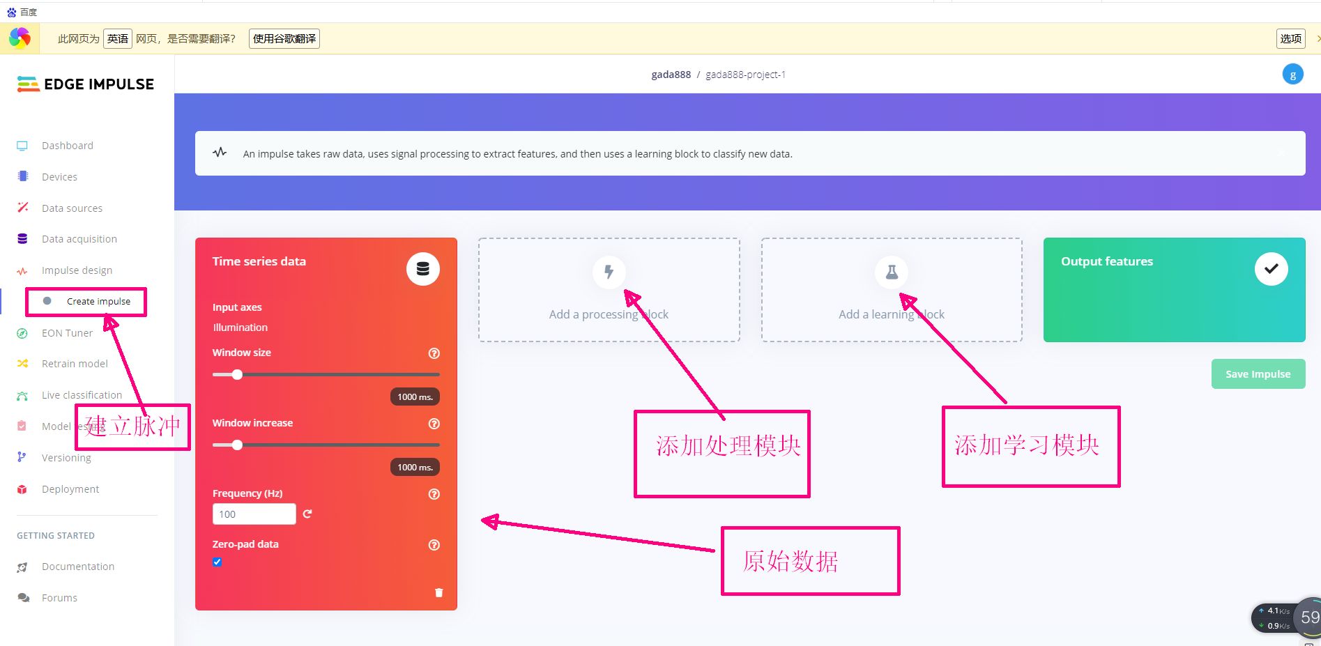 用单片机来玩机器学习图31