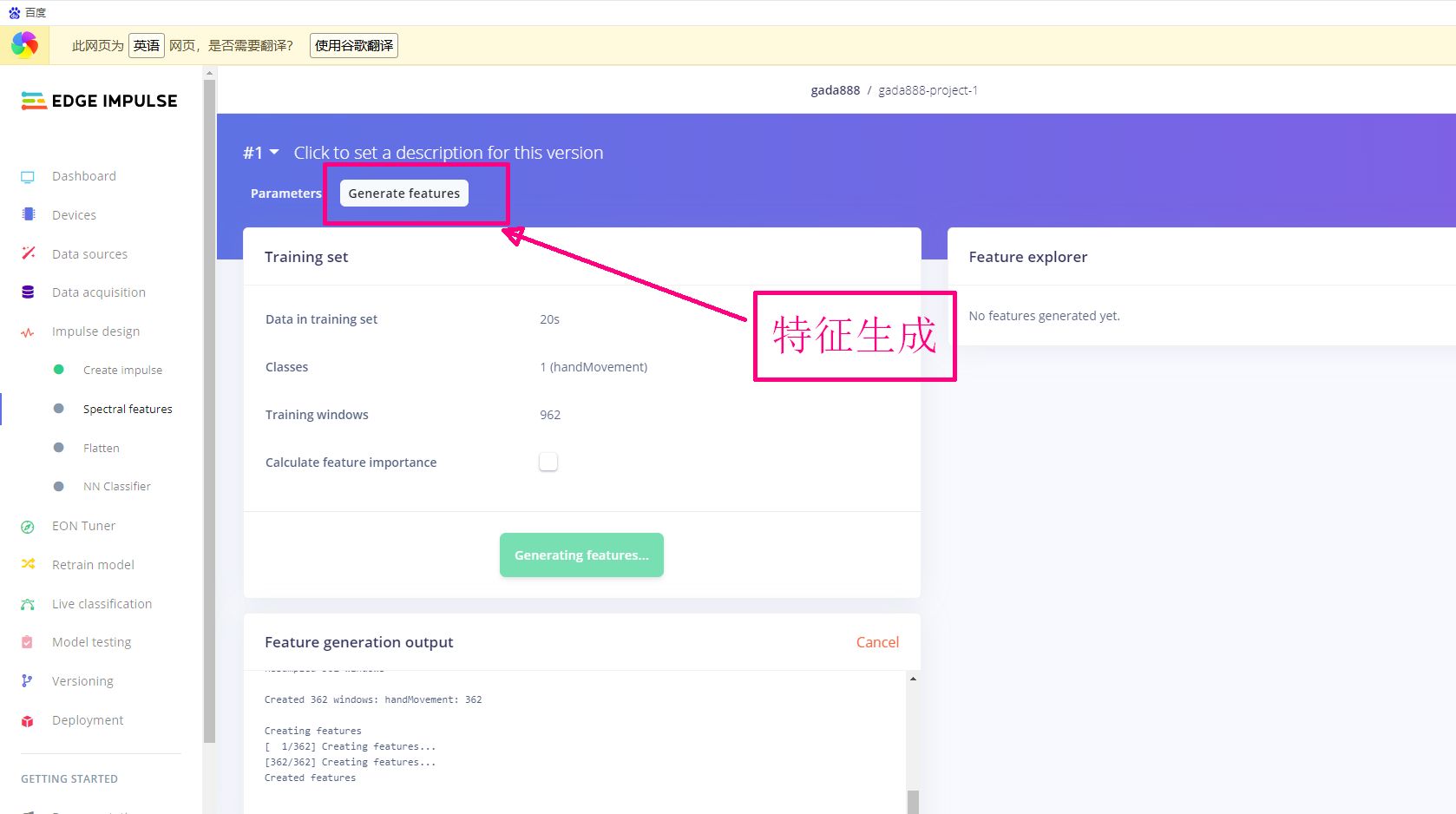 用单片机来玩机器学习图33