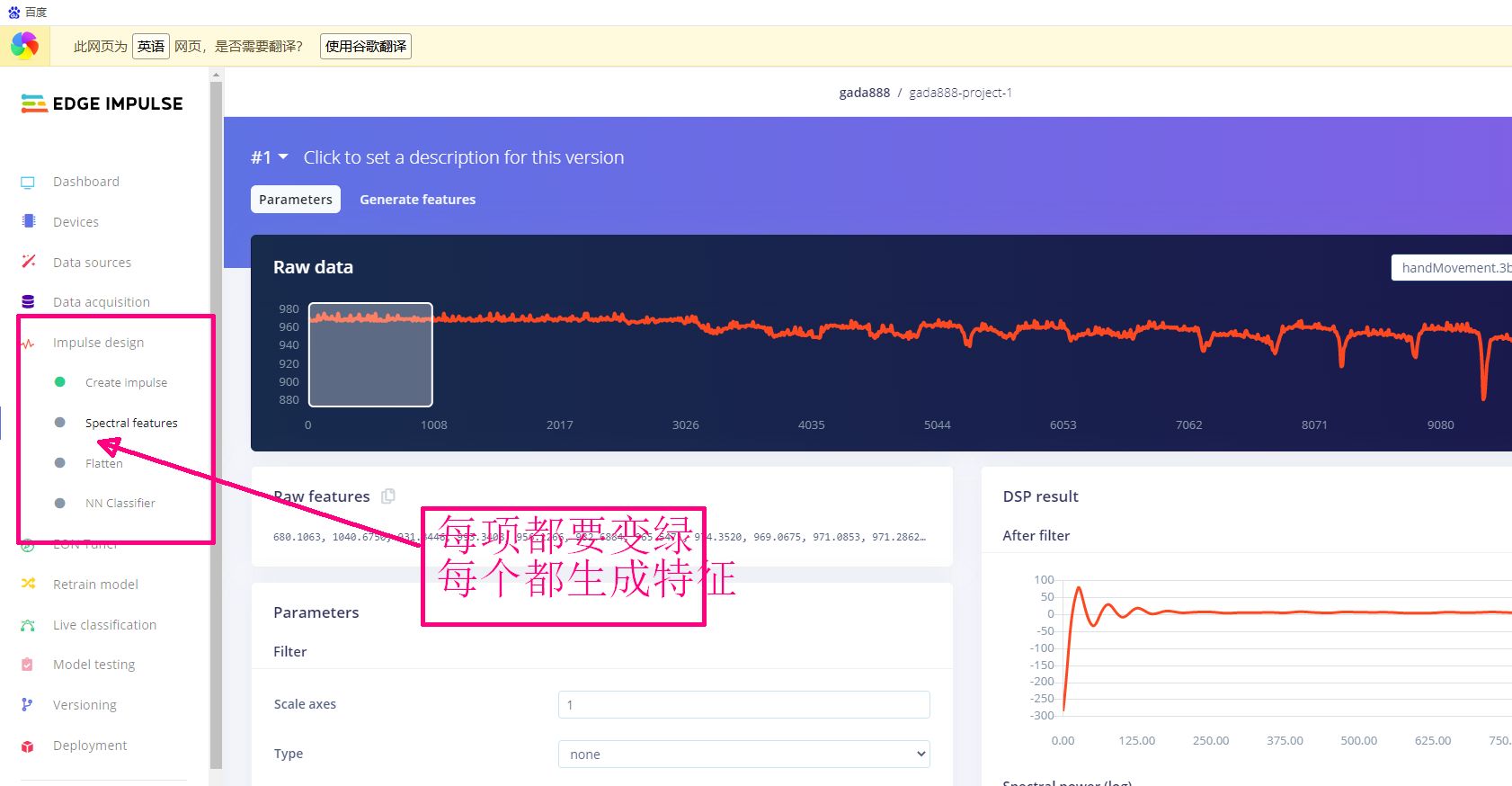 用单片机来玩机器学习图34