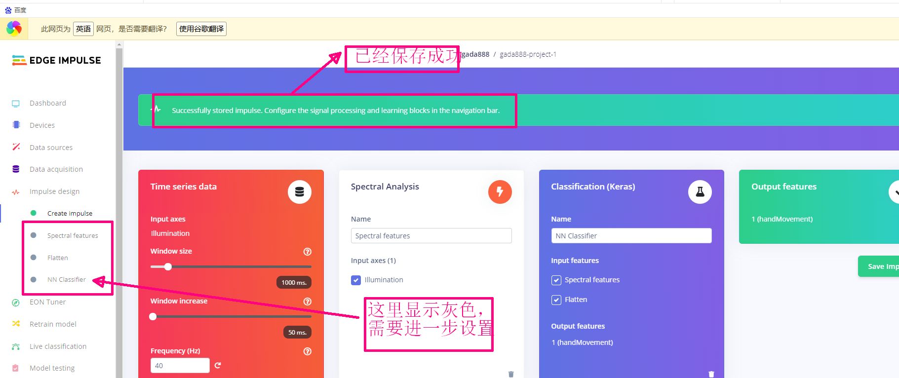 用单片机来玩机器学习图36