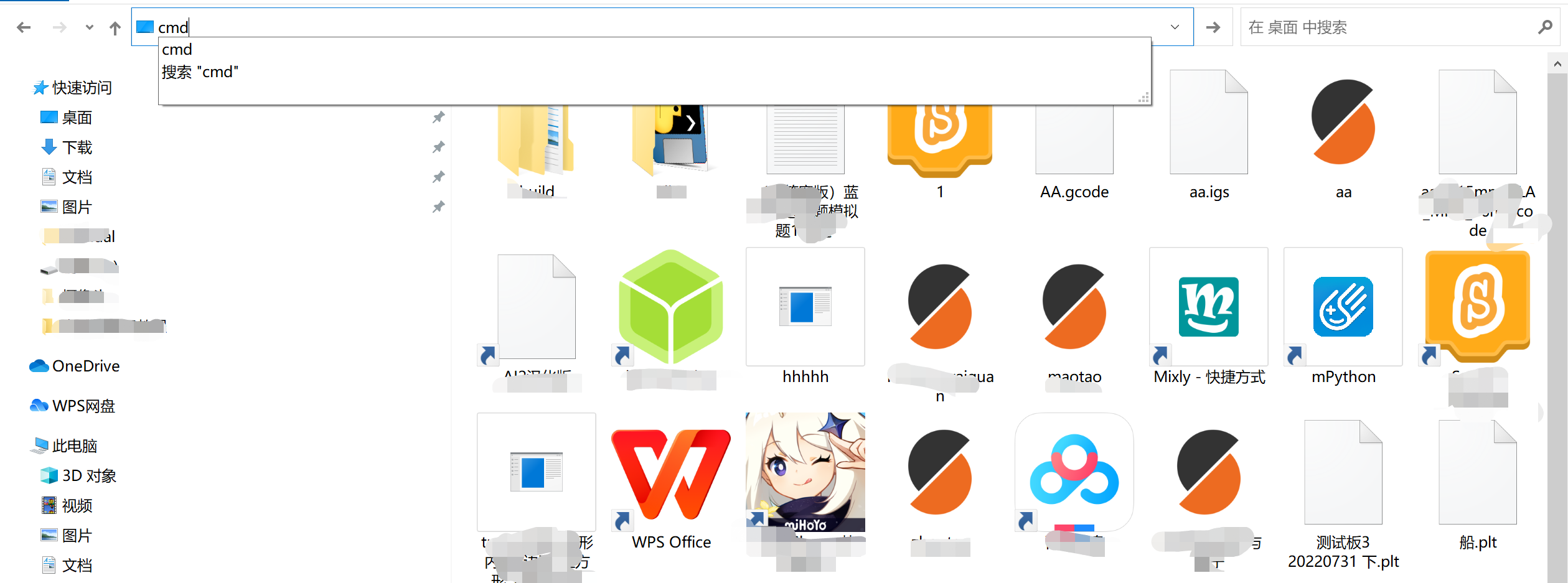 如何用python做一个”病毒“图2